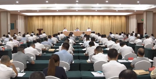 全省党史方志工作会议召开
