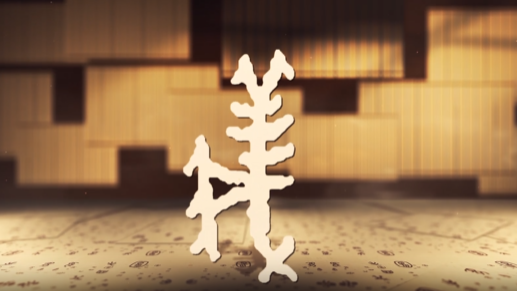 回响丨义立天地